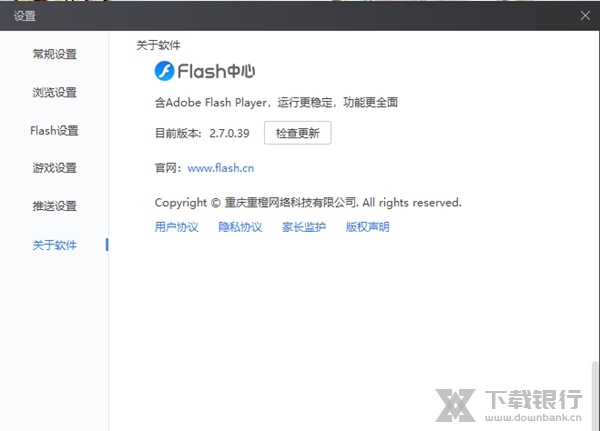 flash中心图片