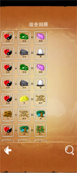 涂鸦上帝中文版截图14