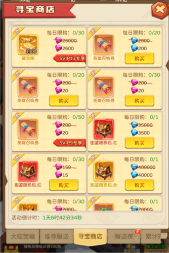 我叫MT英雄杀游戏玩法截图8