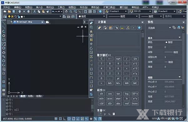 中望CAD2019破解版截图1