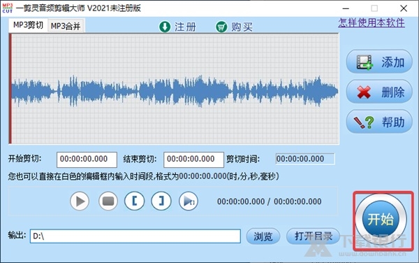 一剪灵音频剪辑大师图片4