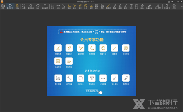 PDF快速看图图片1