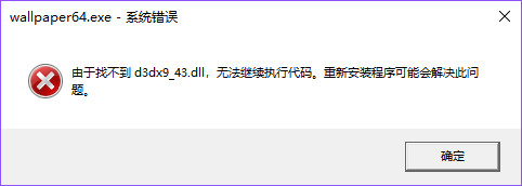 wallpaperengine破解版图片8