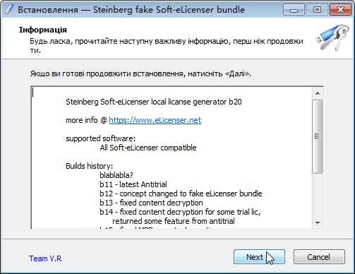 Steinberg HALion破解教程图片3