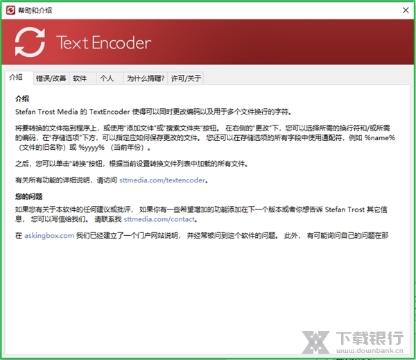 TextEncoder图片2
