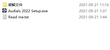 AudialsOne2022破解版图片1