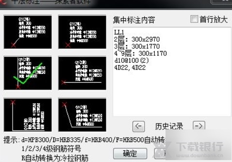 探索者CAD图片12