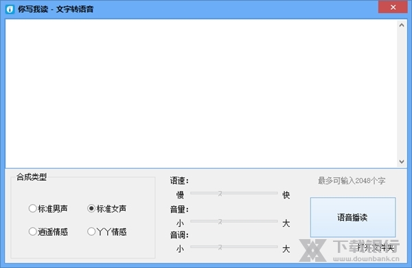 固乔视频助手图片3
