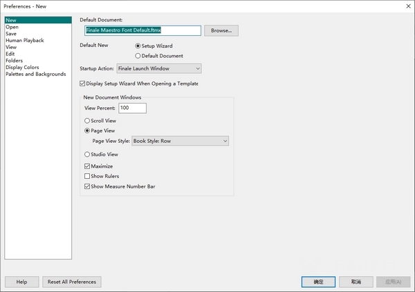 MakeMusicFinale破解版图片4