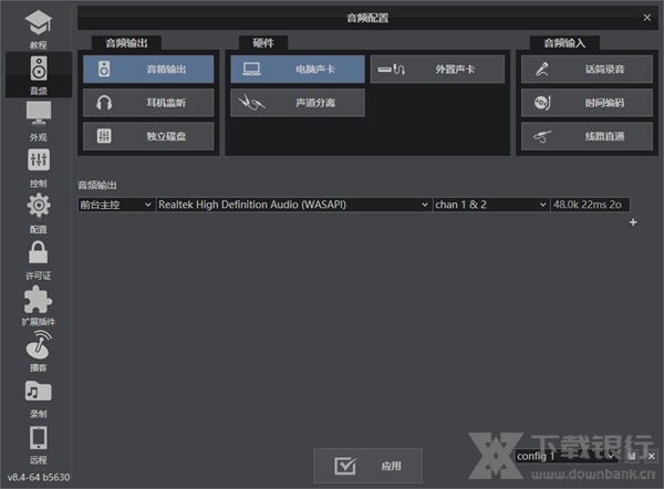 VirtualDJ2020图片2