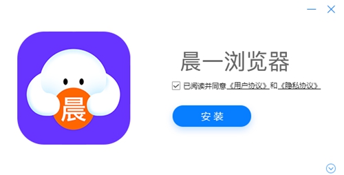 晨一浏览器截图2