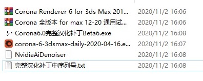 Corona6.0永久破解版图片1