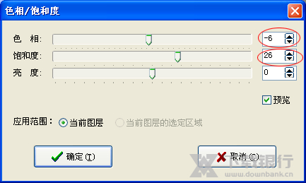 友锋图像处理系统更换图片底色教程图片14