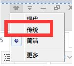 为知笔记改变背景教程图片6