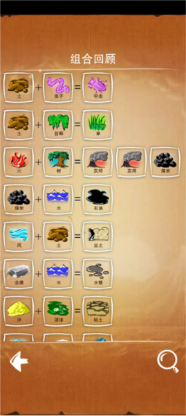 涂鸦上帝中文版截图12