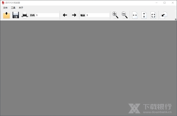 CorruptPDFViewer便携版图片1
