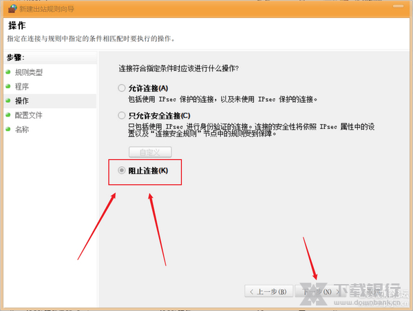 uPDF禁止网络更新方法图片2