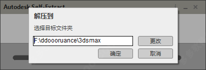 3dmax2022破解版图片1