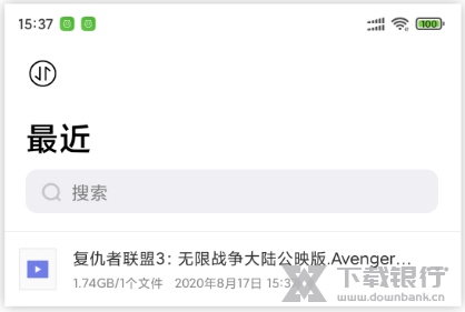 离线云直接上传教程图片5