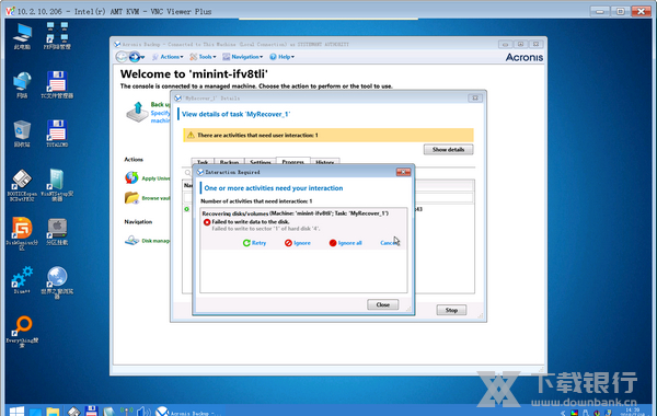 Acronis Backup恢复C盘教程图片10
