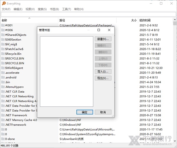 Everything精简版32位图片