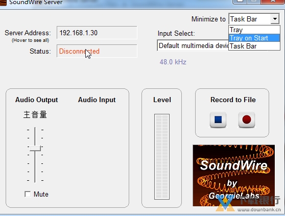 soundwire server图片1