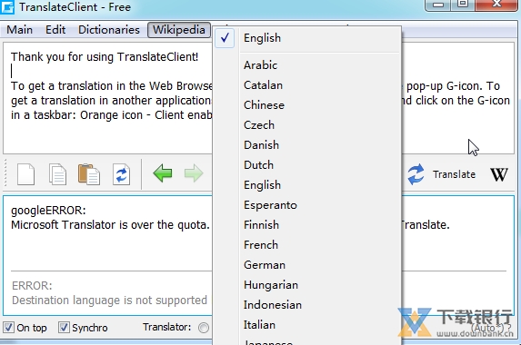 谷歌翻译器图片3