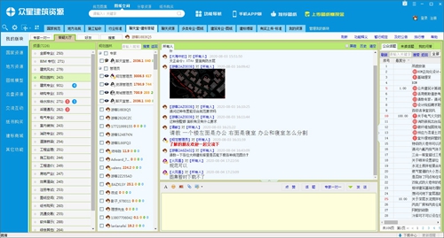 众星建筑资源图片3