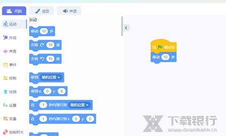 ucode执行方法图片2