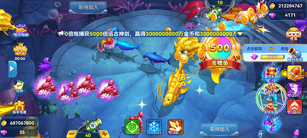 疯狂千炮捕鱼新手攻略图片5