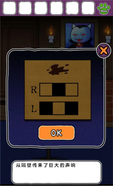 白猫大冒险2游戏攻略图片