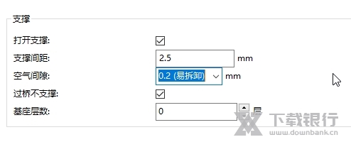 Slic3r怎样设置支撑3