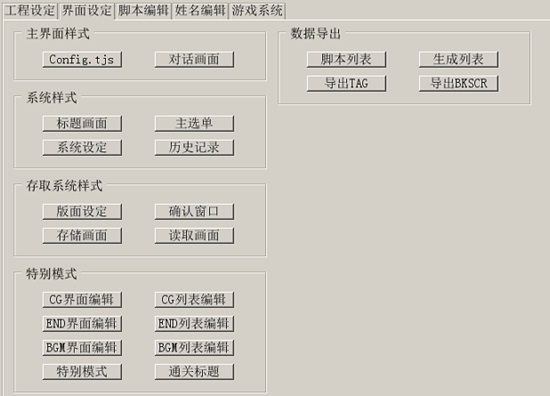 The NVL Maker图片4