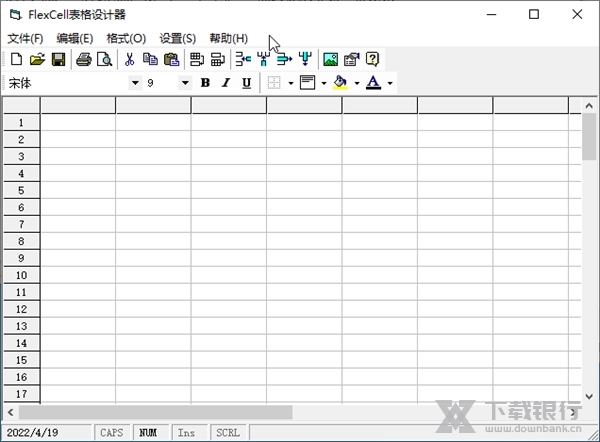 FlexCell表格控件截图