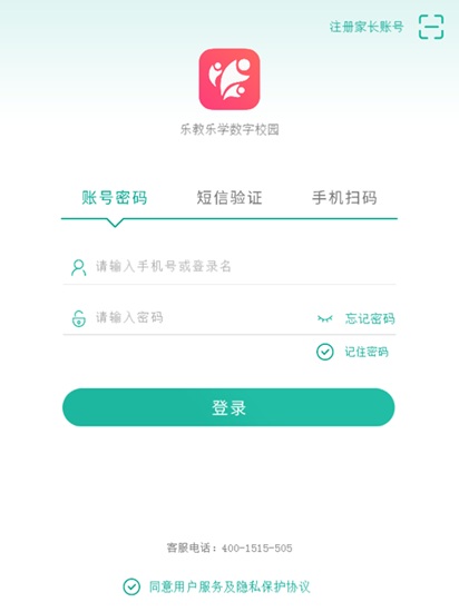 乐教乐学电脑版图片1