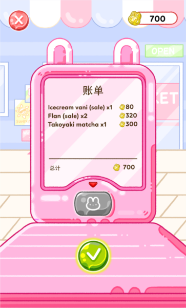 怎么进行购物图片