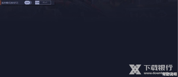 光环无限修改器图片