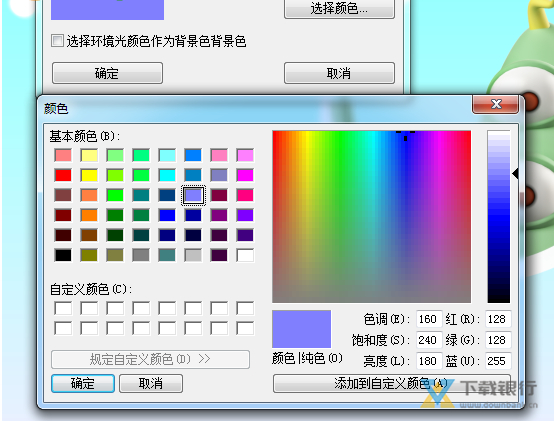 BluffTitler破解版图片13