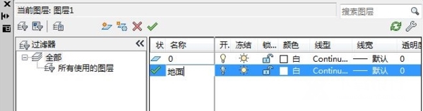AutoCad2014破解版32位图片9