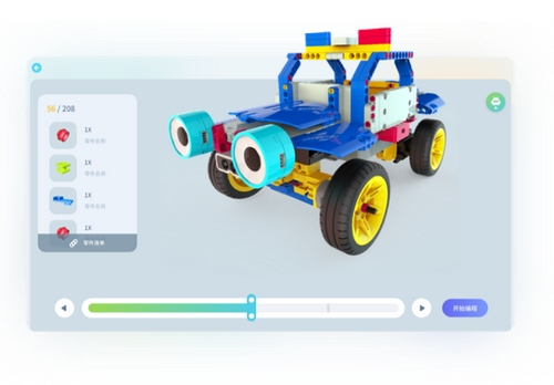 uCode编程软件图片2
