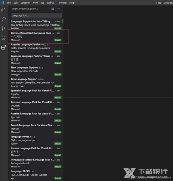 Visual Studio Code中文版图片