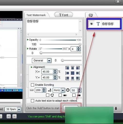 Aoao Video Watermark Pro图片
