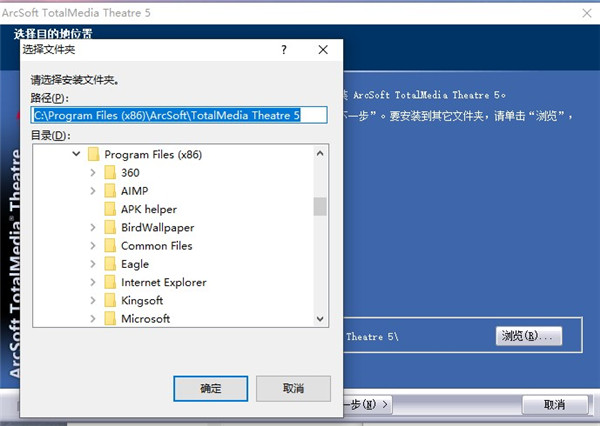 tmt5播放器破解版图片3