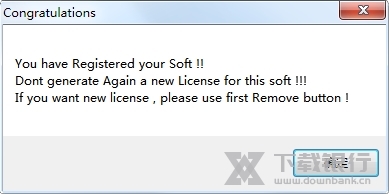 PDFtoJPG破解版图片5