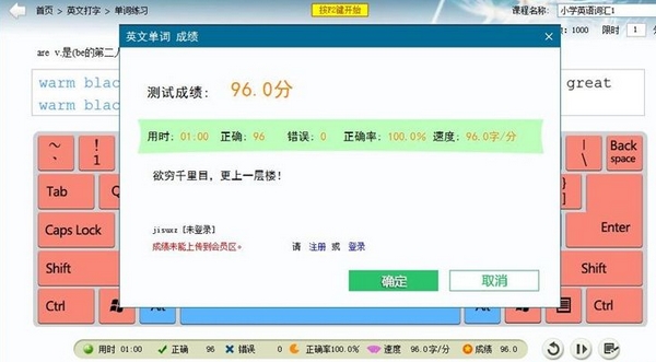 阿珊打字通图片