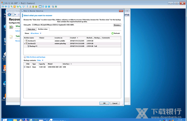 Acronis Backup恢复C盘教程图片3