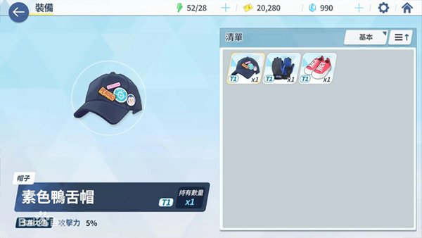 怎么查看学生的信息资料配图5