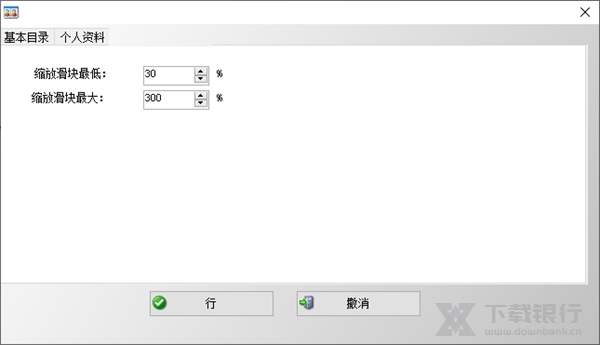 PhotoSidebySide图片3