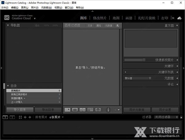 Lightroom2021图片