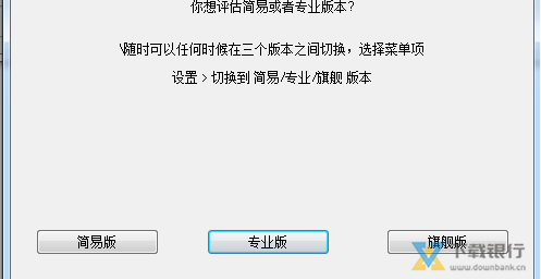 BluffTitler破解版图片6